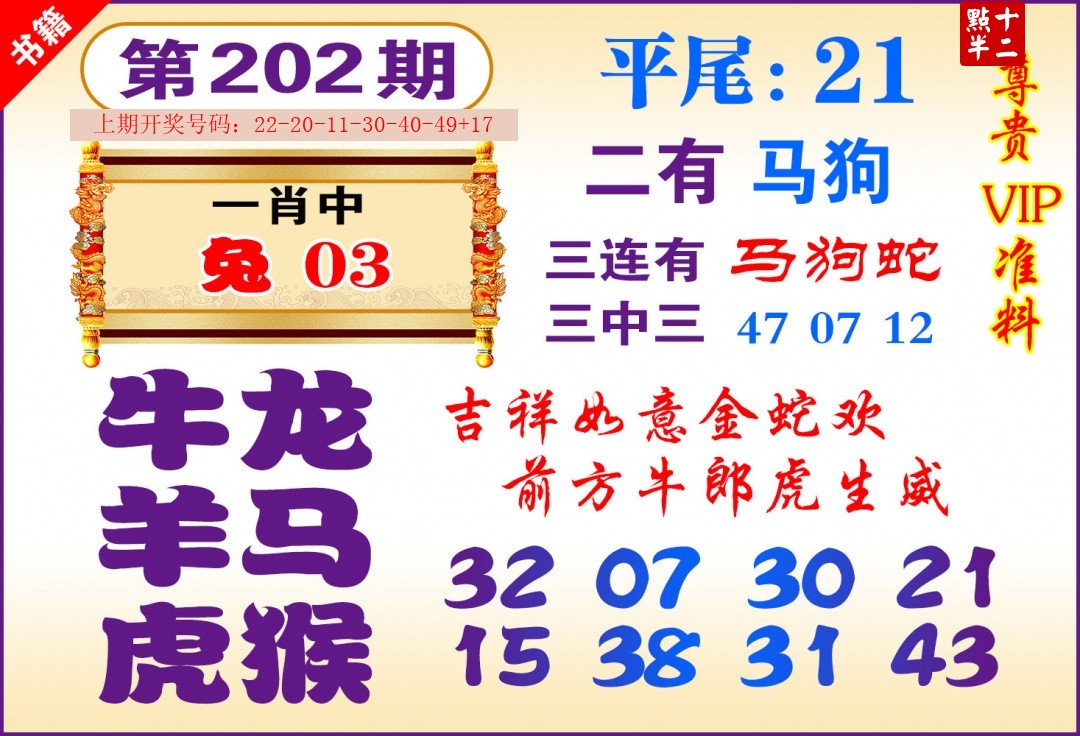 2026202